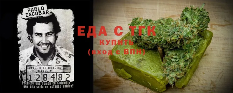 omg tor  Аткарск  Canna-Cookies марихуана 