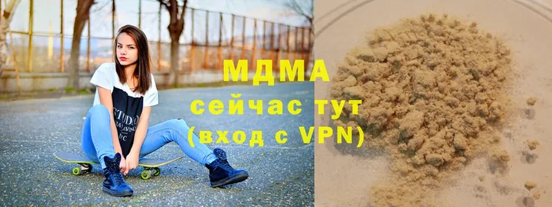 МДМА crystal  купить наркотики цена  Аткарск 